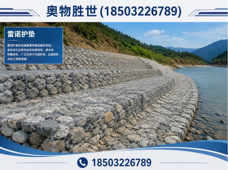 石嘴山镀锌石笼网展示图